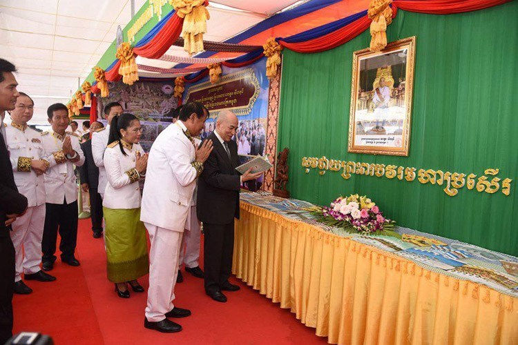 គោឧសភរាជ ឆ្នាំ២០១៩