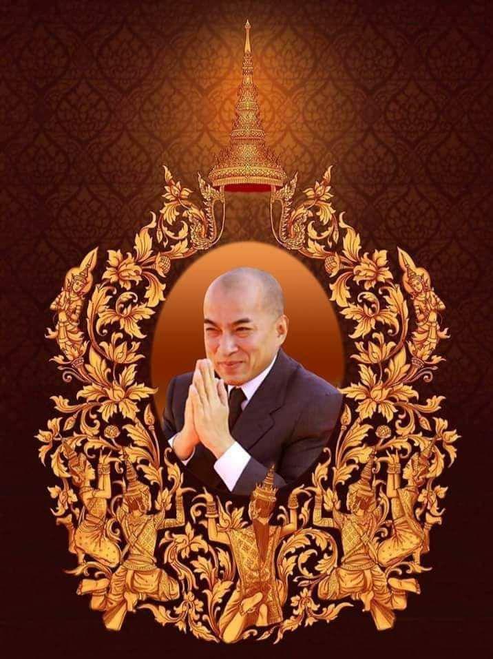 សូម​ថ្វាយ​ព្រះ​ពរព្រះ​មហាក្សត្រ​ជាទី​គោរព​សក្ការៈដ៏ខ្ពង់​ខ្ពស់​បំ​ផុត!