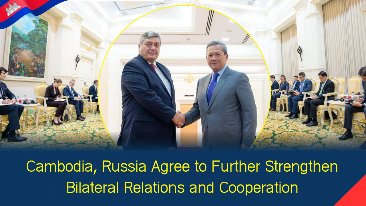 Cambodia, Russia Agree to Further Strengthen Bilateral Relations and Cooperation