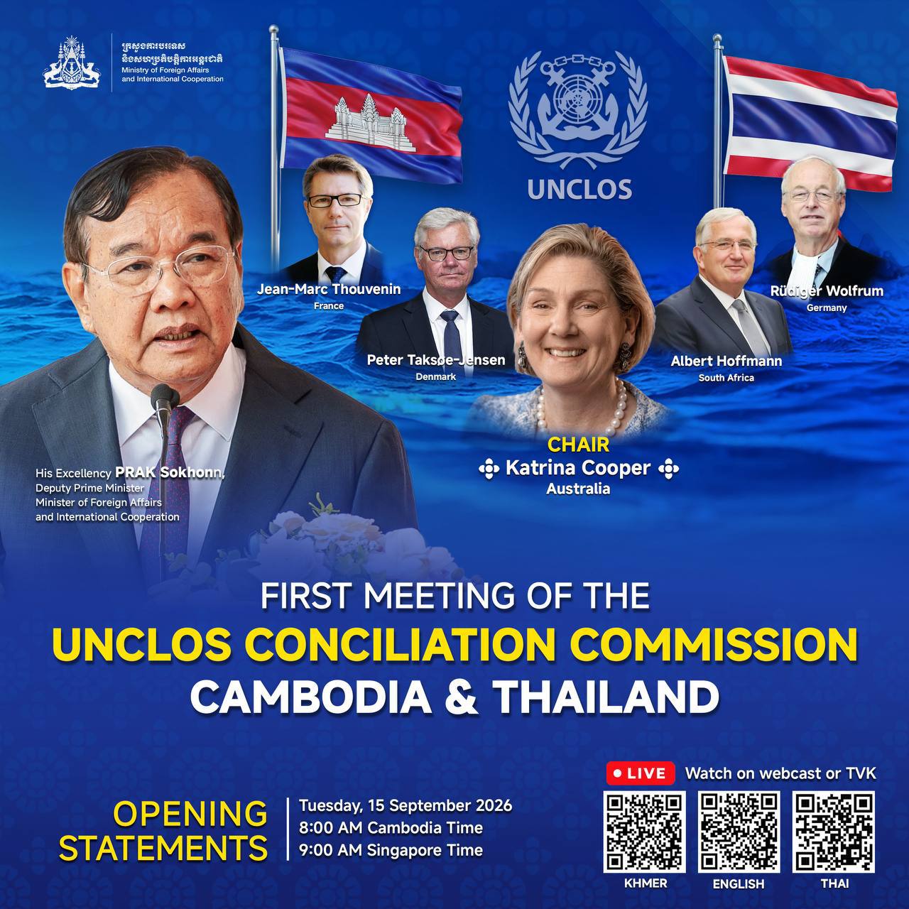 កិច្ចប្រជុំលើកដំបូង នៃគណៈកម្មការផ្សះផ្សាក្រោមអនុសញ្ញាអង្គការសហប្រជាជាតិស្តីពីនីតិសមុទ្រ (UNCLOS) រវាងកម្ពុជា និងថៃ នឹងប្រព្រឹត្តទៅពីថ្ងៃទី១៤ ដល់ថ្ងៃទី១៦ ខែកញ្ញា ឆ្នាំ២០២៦ នៅប្រទេសសិង្ហបុរី