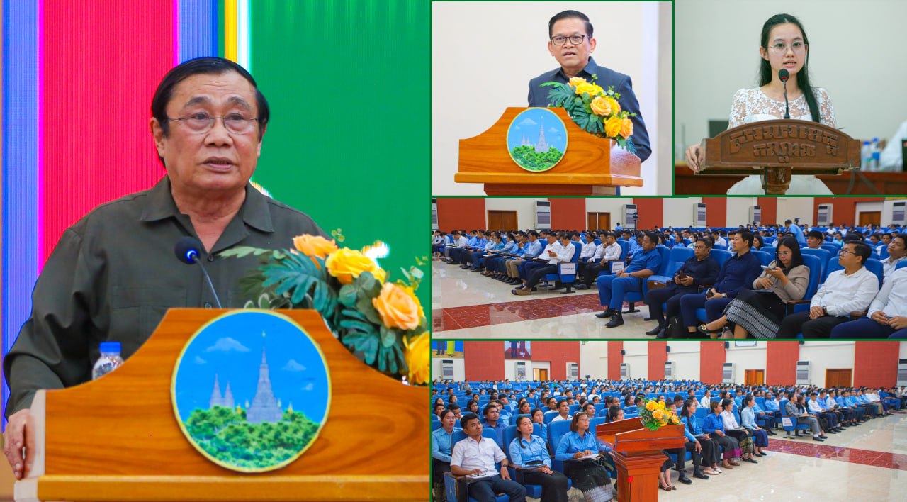 ឯកឧត្តម ស្វាយ ស៊ីថា៖ សាមគ្គីភាពនិងកិច្ចសហការជាប្រព័ន្ធតួអង្គតែមួយ គឺជាគ្រឹះដ៏ចាំបាច់ខ្វះមិនបាននៅក្នុងការងារព័ត៌មាននិងសាធារណមតិ